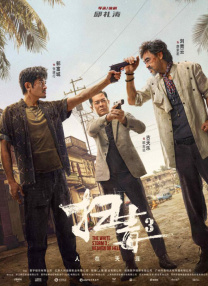 捆绑调教sm视频